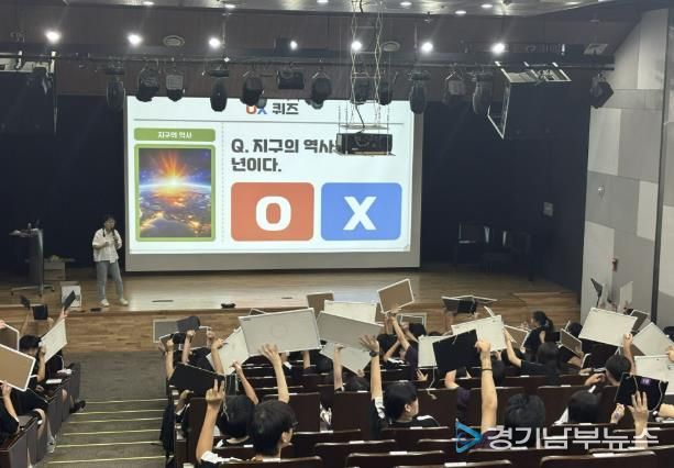 성남시청소년청년재단 판교유스센터 청소년 진로 '판·판·펀(fun)' 프로그램 성료