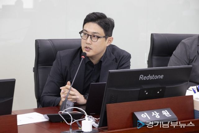 이상원 의원(국민의힘, 고양7)