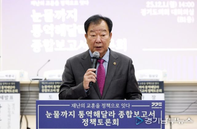 임상오 의원, ‘눈물까지 통역해달라’ 정책토론회 주관... 산업재해 대응 강화 촉구