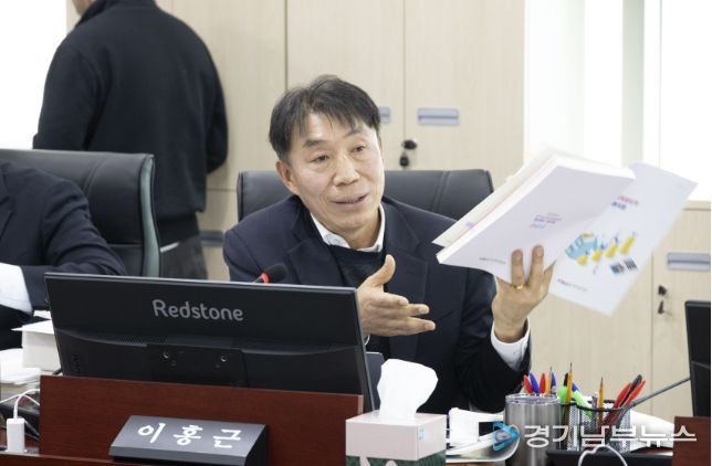 경기도의회 이홍근 의원