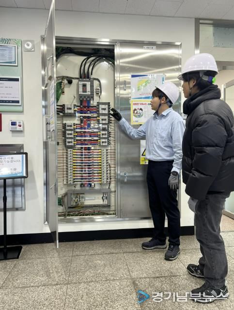 시흥도시공사, 함송체육관에서 정전상황 대응 훈련 실시