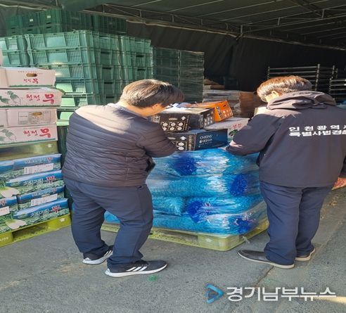 인천시, 불량 농축산물 불법 유통 엄정 단속