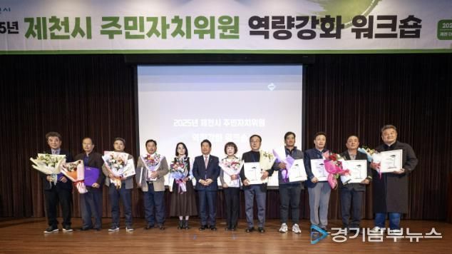 역량강화 워크숍