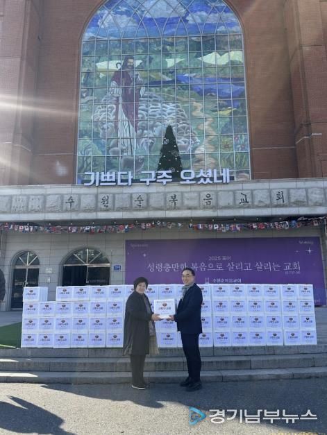 수원순복음교회, 취약계층 위해 김장김치 100박스 나눔