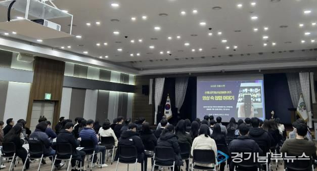 의왕시, 공직자 하반기 청렴교육 ‘영상 속 청렴이야기’실시