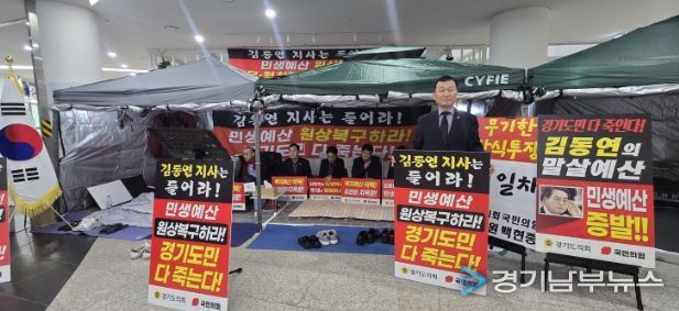 경기도의회 한원찬 의원