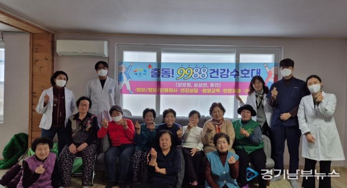 이천시 남부통합보건지소 ‘출동! 9988 건강수호대’, 두드림건강ON버스와 함께한 2025년 사업 성공적 마무리