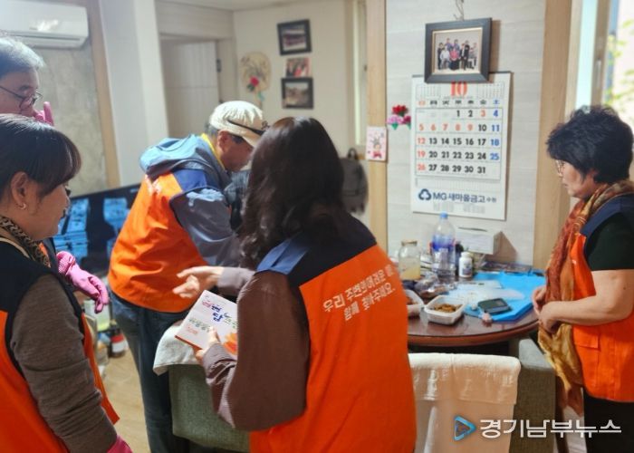 수원시 영통구 광교1동, 겨울맞이‘빵 나눔·주거청소’로 취약가구에 온기 전해