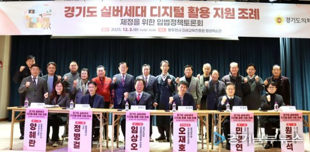 경기도의회 임상오 의원