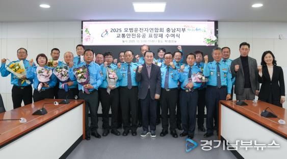 충남교육청, 아이들의 안전한 등굣길, 모두가 만드는 변화