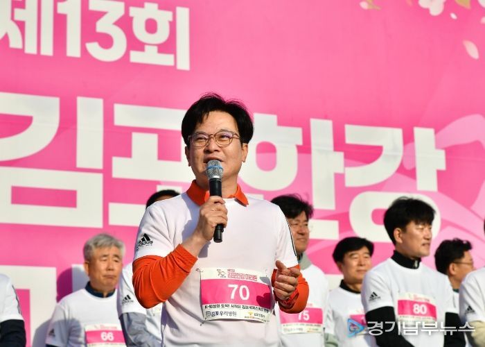 2025년 김포한강마라톤. 김포시는 올해 4월 열린 제13회 대회에서 6,600명의 참가자를 기록하며 수도권 대표급 마라톤 대회로 자리매김했다.