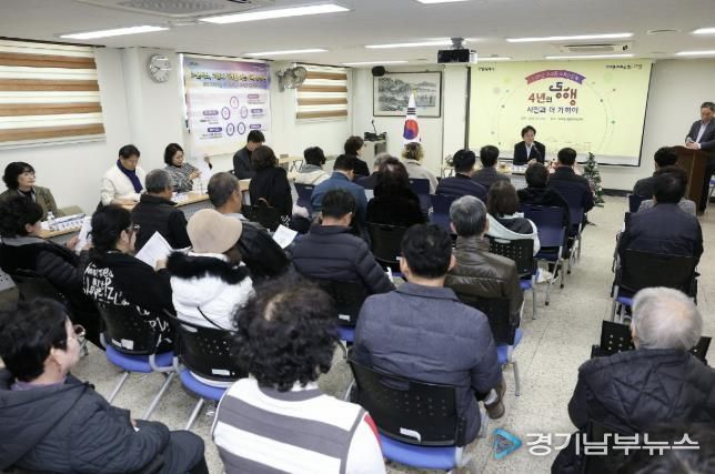 주교동 소통간담회