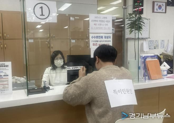 수원시 장안구 정자2동, 특이민원 대응 모의훈련 실시