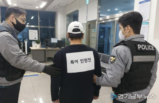 수원시 장안구 정자3동, 특이민원 대비 모의훈련 진행