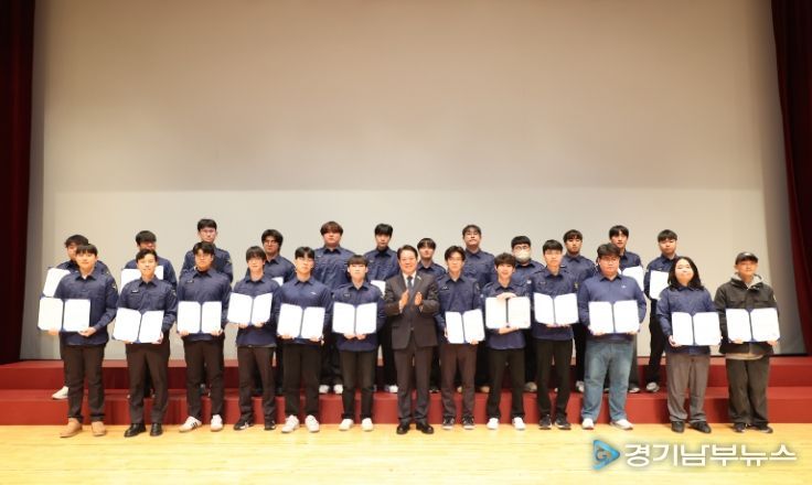 안양시, 사회복무요원 표창 및 소양교육 실시