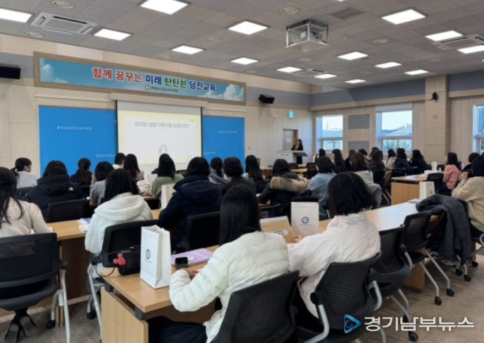 2025 유치원생활기록부 이해 연수