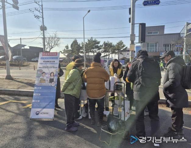 연천군, 겨울철 복지위기가구 발굴 및 고독사 예방을 위한 홍보 캠페인 실시