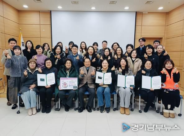 오산시자원봉사센터, '2025 우수프로그램 공모사업 성과공유회' 개최