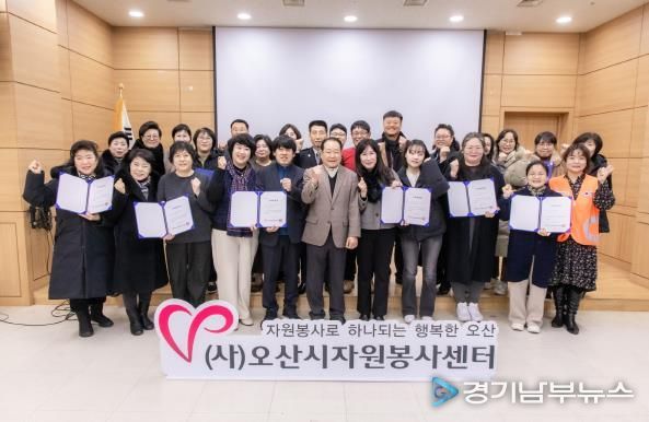 오산시자원봉사센터, 2025년 신규 자원봉사단체 네트워크 간담회 개최