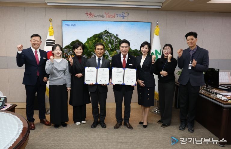 계룡시-배재대학교 급식관리지원센터 업무협약
