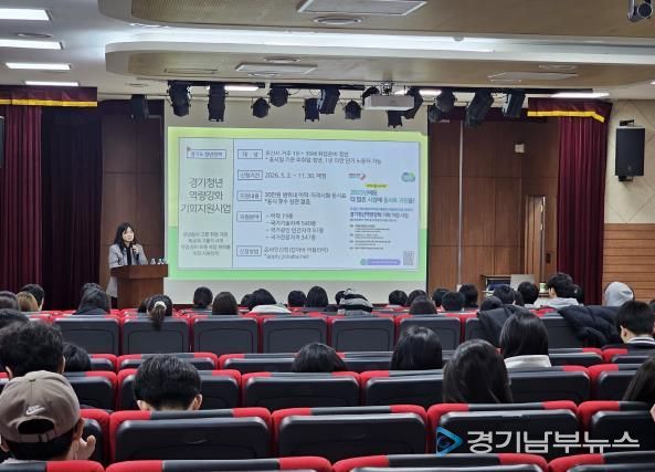 오산시, 고3 예비청년 대상 ‘찾아가는 청년정책 설명회’ 개최