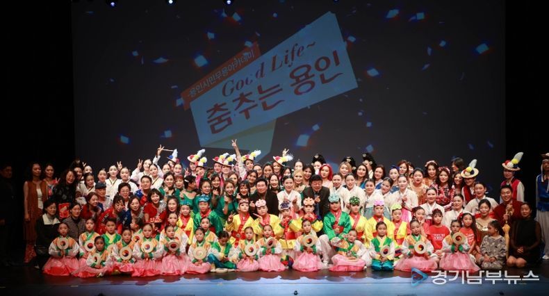 이상일 용인특례시장이 6일 용인시평생학습관 큰어울마당에서 열린 ‘용인시무용아카데미 작품발표회’에서 수강생들과 기념사진 촬영을 하고 있다