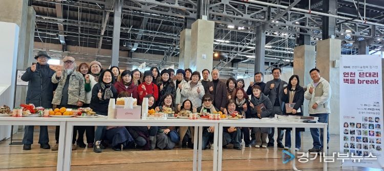 연천 은대리 문화벽돌공장서 ‘제8회 연천미술협회 정기전’ 개막