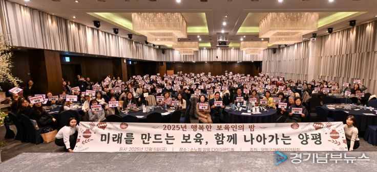 제10회 행복한 보육인의 밤’행사 단체사진