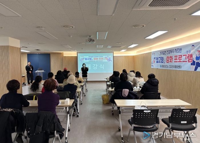 ‘킵고잉 자조반’ 심화 운영