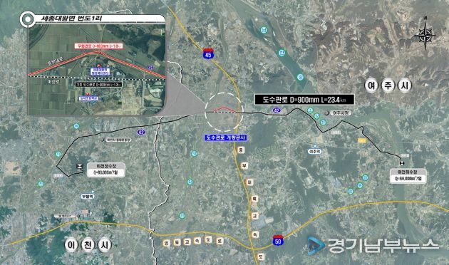 도수관로 개량공사 위치도