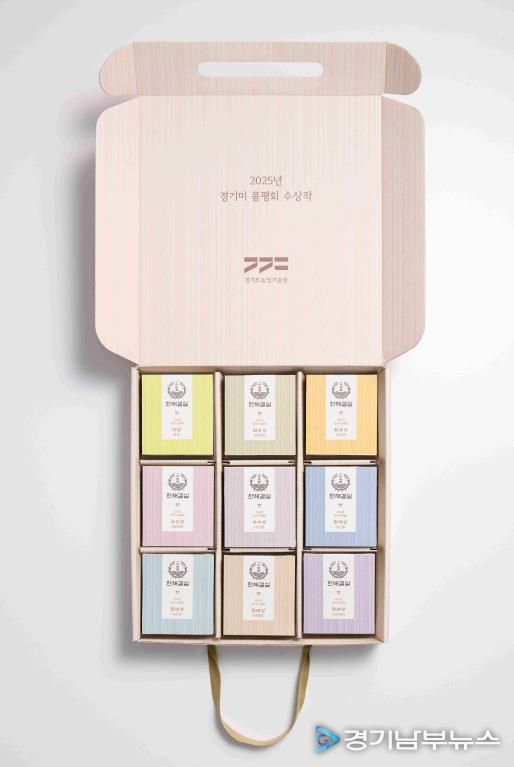 한해결실 패키지