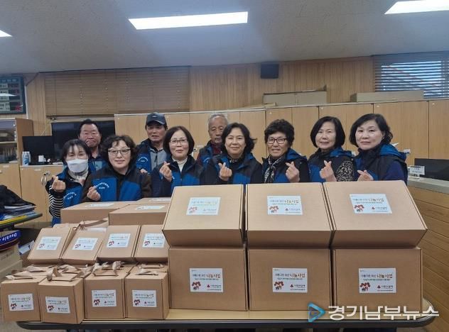 연천군 미산면지역사회보장협의체, ‘동절기 취약계층 방한용품 지원사업’ 실시