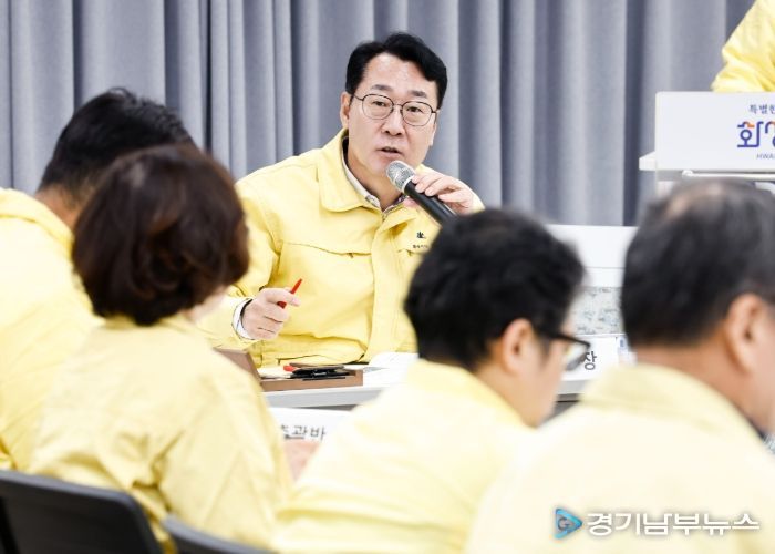 정명근 화성특례시장이 동탄숲 생태터널 관련 재난안전대책본부 회의에서 지시사항을 전달하고 있다