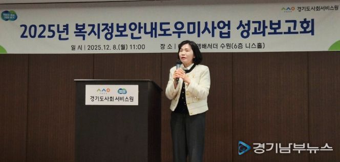 경기도의회 황세주 의원