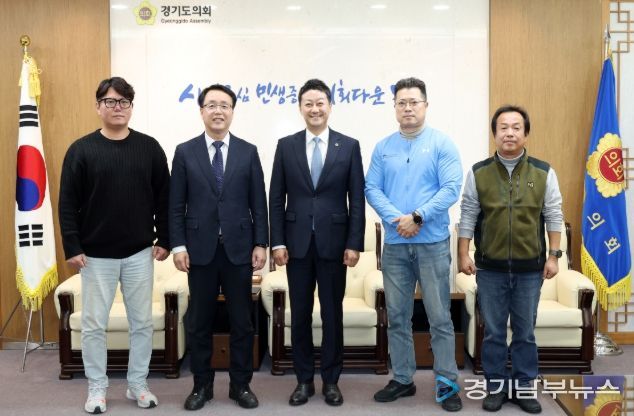 경기도의회 김진경 의장