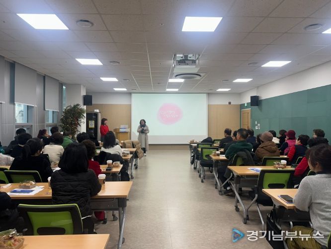 시민의 생명 우리가 지킨다! 하남시 동지역사회보장협의체 생명지킴이 교육 실시