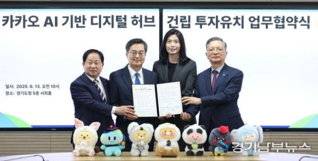 경기도의회 유호준 의원