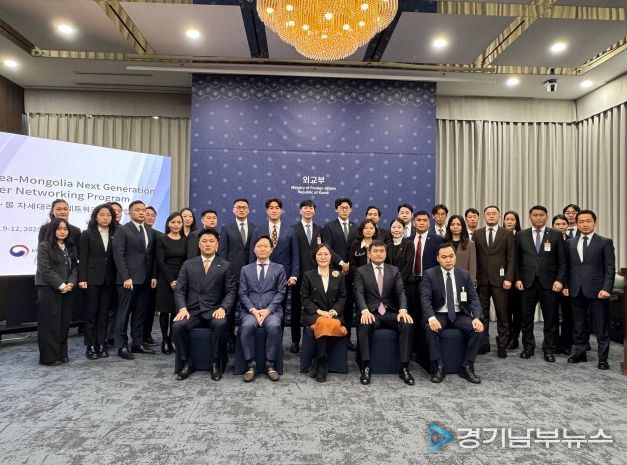 제3차 '한몽 차세대 리더 간담회'