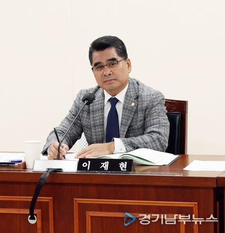 이재현 의원(안양2동·박달동·호현동)