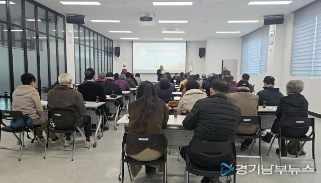 대한노인회 여주시 중앙동분회, 2025년 경목회의 개최