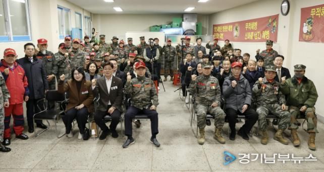 성남시의회, 성남시해병대전우회 송년회 참석