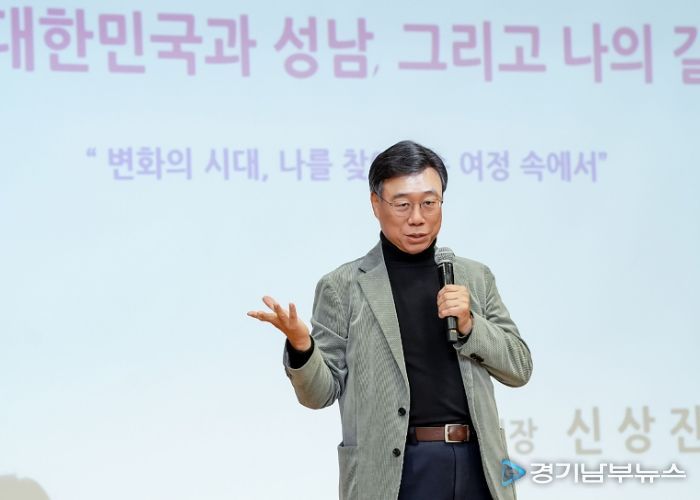신상진 성남시장은 12월 11일 불곡초등학교 6학년생 대상 진로 특강을 했다