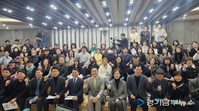 경기도의회 오석규 의원, 지역인재 육성과 미래교육 거점도시 전략 정책토론회 개최