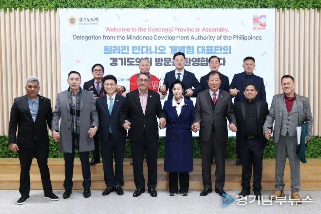 정윤경 부의장, 필리핀 민다나오 개발청 대표단 첫 방문 환대