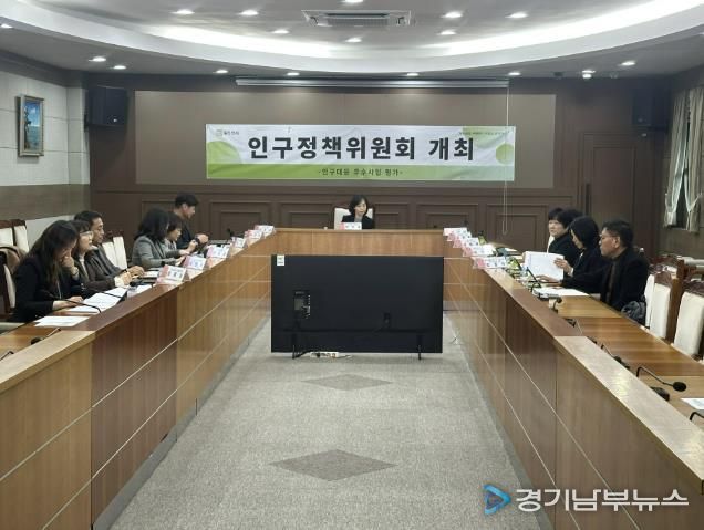 동두천시, 2025년 인구대응 우수사업 선정