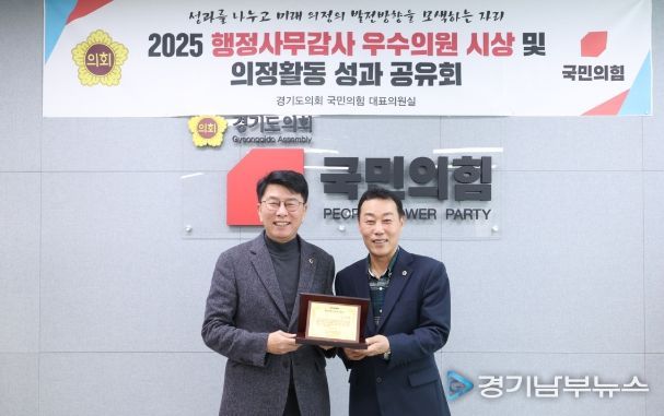 경기도의회 윤성근 의원