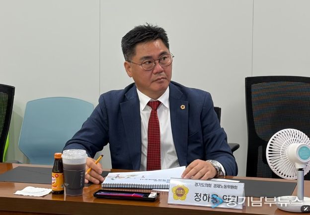 경기도의회 정하용 의원