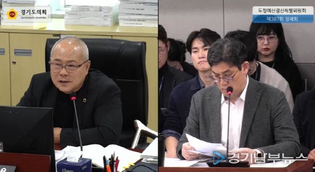 경기도의회 박재용 의원