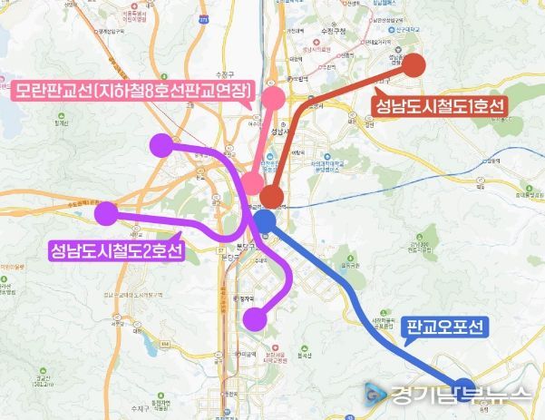 경기도 도시철도망 구축계획에 반영된 성남시 4개 도시철도 노선
