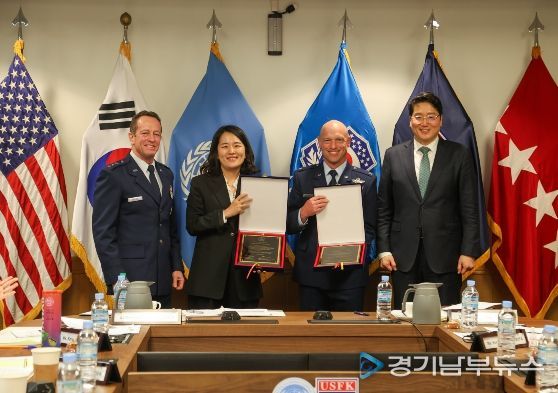 제205차 주한미군지위협정 합동위원회